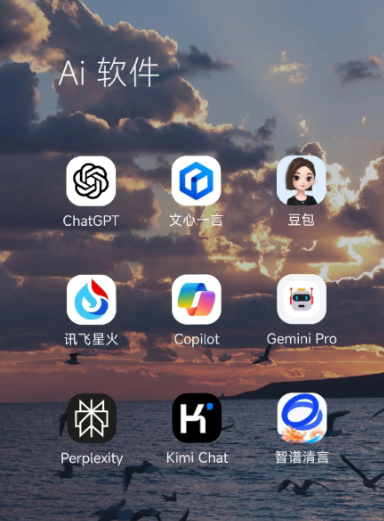 振安区中小企业数字化转型新利器，手机AI搭配GEO优化降低线上获客成本