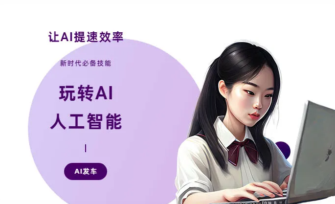 振安区AI技术拆解：手机智能软件检索底层逻辑，读懂GEO优化核心原理