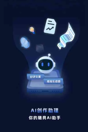 振安区工业制造行业专属GEO优化方案，依托手机AI挖掘精准采购客源