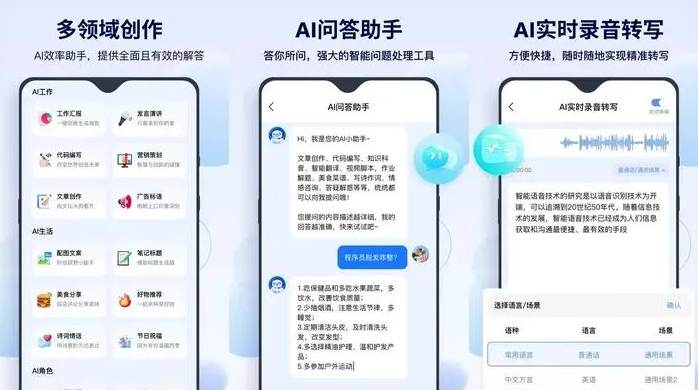 振安区告别SEO同质化内卷，GEO优化开启AI营销新赛道